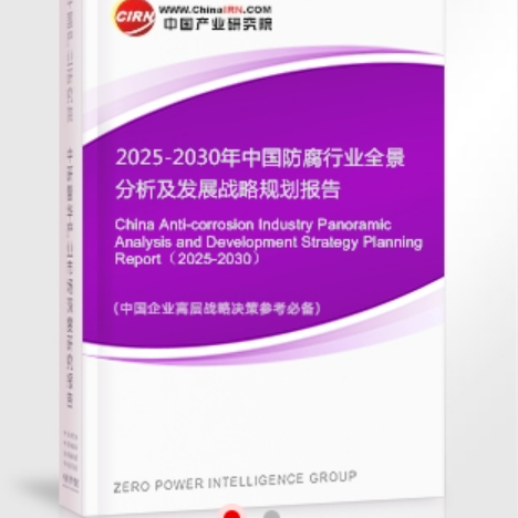 兰考安特佳防腐为您解读2025防腐行业市场规模及未来趋势分析