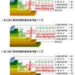 兰考乙烯基防腐蚀地坪,乙烯基酯地坪,乙烯基酯防腐蚀地坪,乙烯基重防腐蚀地坪,乙烯基重防腐地坪,乙烯基重防腐自流平地坪-缩略图2